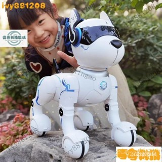 【限時下殺】機器狗智慧對話機器人電動電子小狗會走會叫高科技兒童遙控玩具狗 HJG7 8NEG AE8O 4LLY