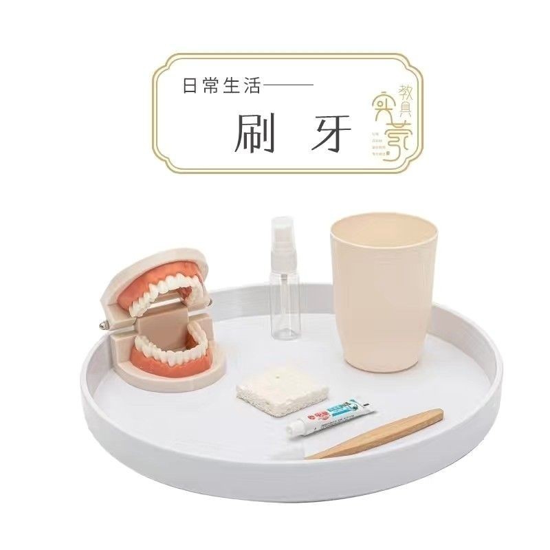 優選好物兒童刷牙訓練玩具 寶寶學刷牙牙齒模型蒙氏早教教具仿真假牙模具優選
