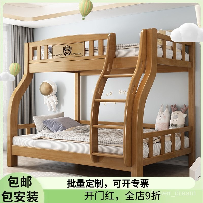 【宜心】全實木兒童床雙層上下鋪床現代簡約上下床組閤小戶型高低床子母床 子母床 上下床-*-&amp;