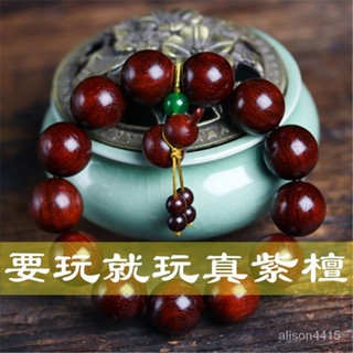 禪道院 唸佛 計數 居士 臺灣平價 手串 佛珠 唸珠 串珠 手鍊 唸佛計數 印度小葉紫檀手串男2.0老料真金星檀香木佛珠