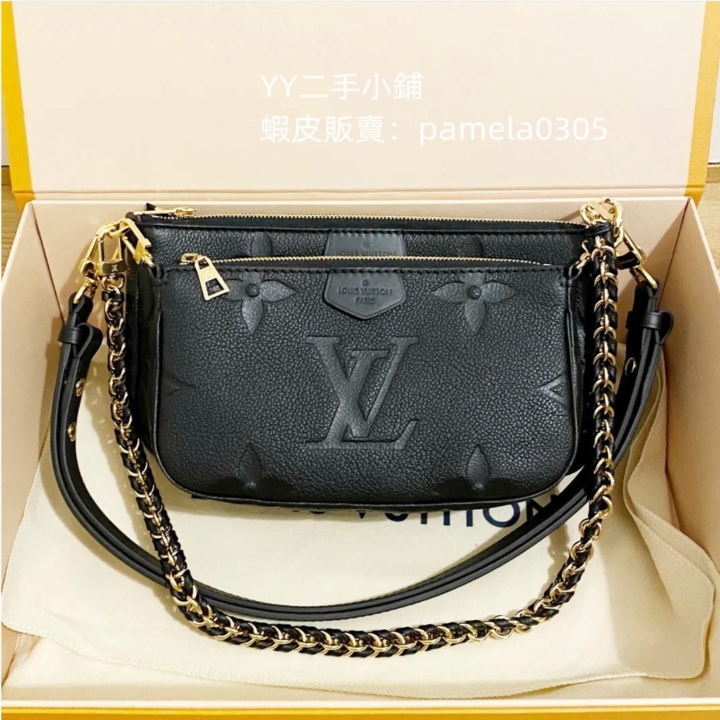 YY小鋪 LV 路易威登MULTI POCHETTE ACCESSOIRES單肩包 鏈帶包斜背包 M80399現貨