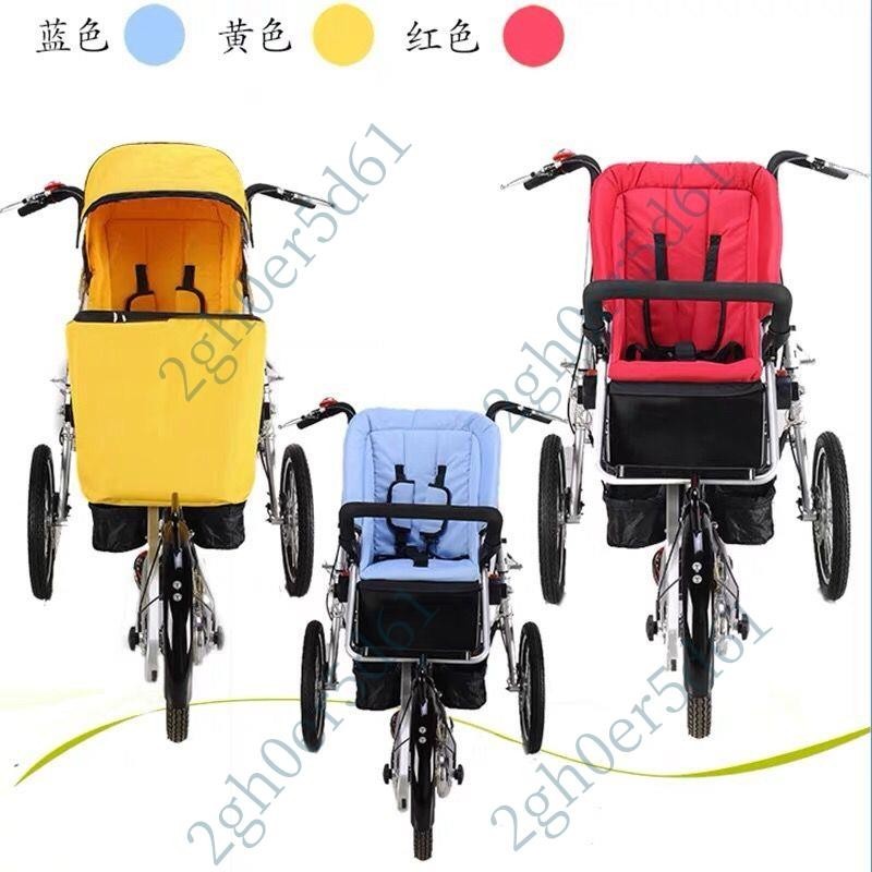「免開發票」母嬰車親子自行車 可騎行可坐躺 可折疊 三輪自行車
