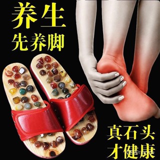 店長推薦🔥萬裡鵝卵石子穴位足底按摩鞋男居傢用防滑磁石按摩拖鞋指壓拖鞋 ARYP
