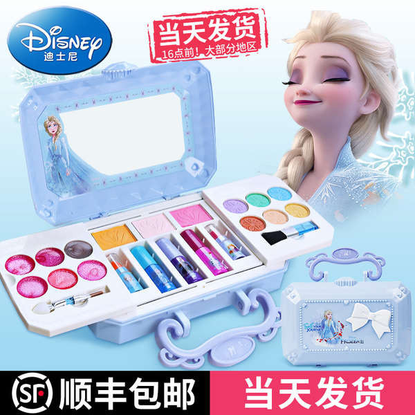 迪士尼玩具兒童化妝品套裝無毒女孩眼影彩妝盒公主專用女童化妝盒