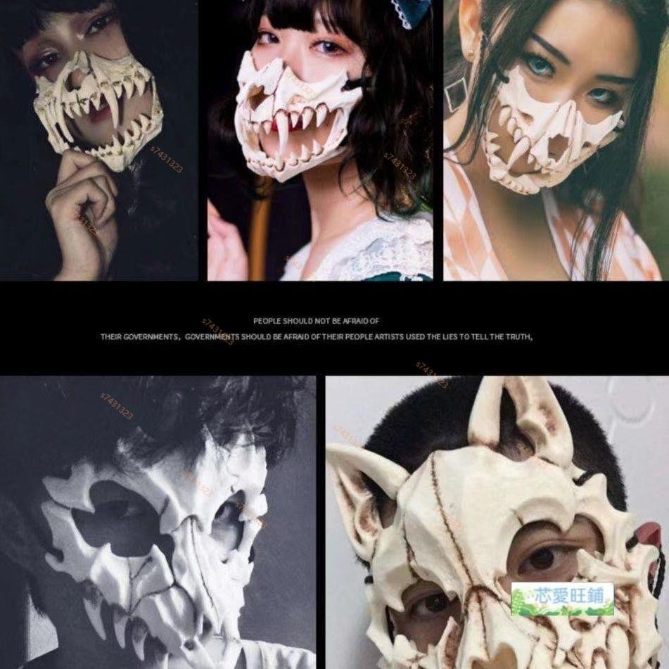 ✨萬聖節狂歡節派對骷髏半臉面具 / Cosplay 日本動漫龍神惡魔老虎狼動物面具 / 化妝舞會派對服裝道具✨