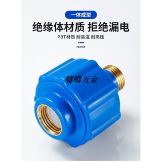 優選推薦/可開票 電熱水器防電墻通用型配件大全漏電墻熱水器隔電墻大流量安全接頭 多買優惠
