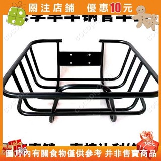 cocopig2000#置物籃車籃菜籃籃子腳踏車籃子腳踏車籃腳踏車置物籃腳踏車菜籃自行車籃電動腳踏車自行車置物架^
