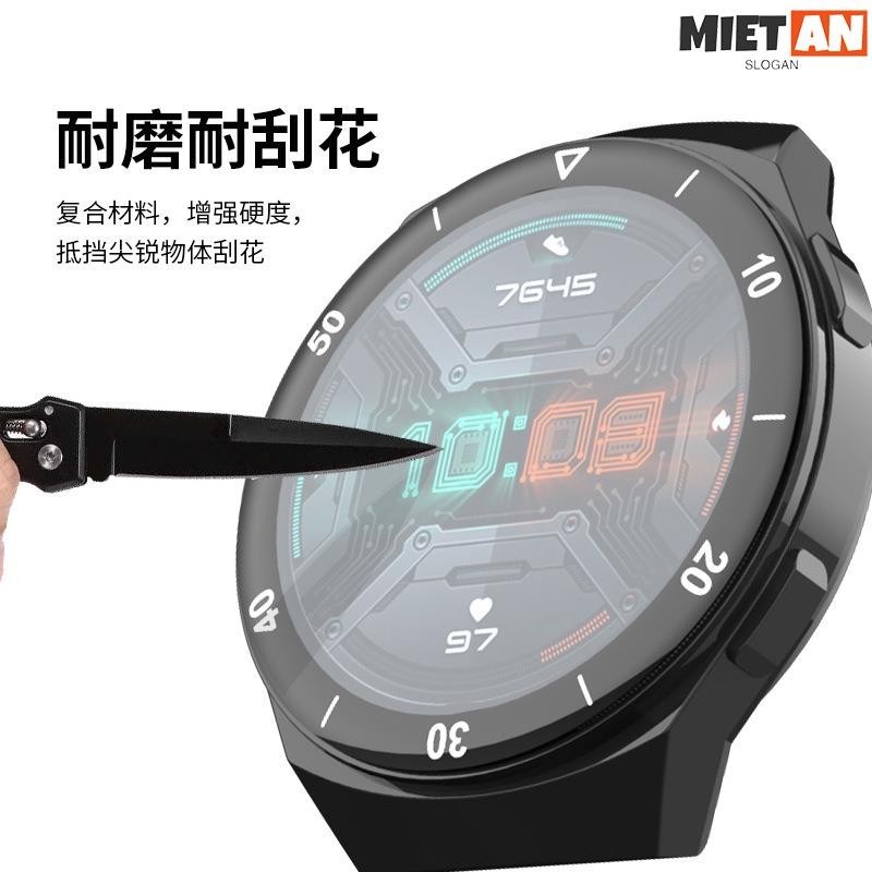 MIETAN-華為watch GT2E手錶保護膜 高清玻璃貼 GT2E全屏3D曲面刻度防爆柔性軟膜 防刮花防指紋 GT