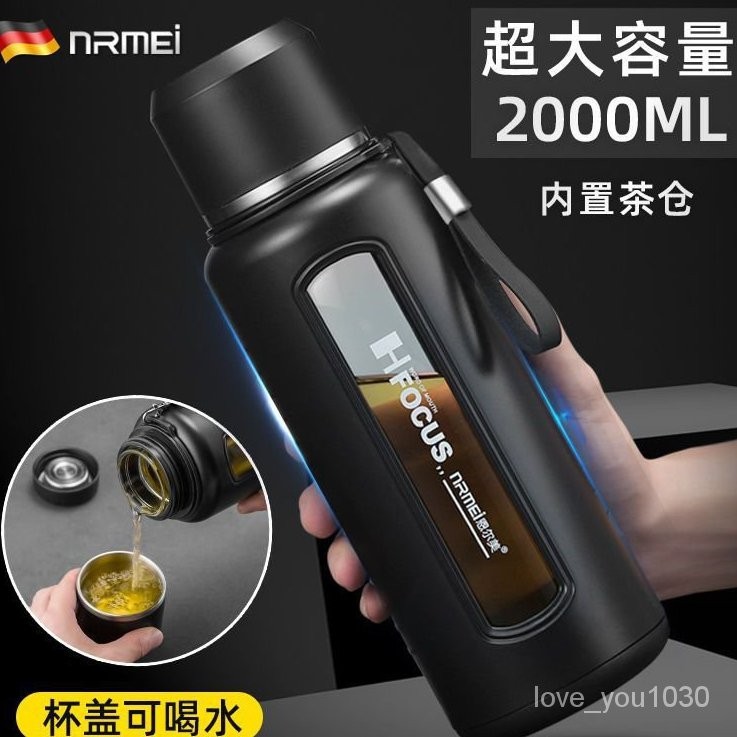 下殺價爆款德國茶水分離玻璃水杯大容量玻璃杯1000ML/2000ML耐高溫防爆水壺 泡茶杯子保溫杯隨行杯 玻璃水瓶泡茶壺