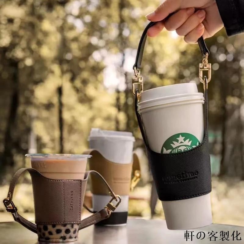 【全場客製化】杯套 奶茶杯套 皮質 750ml咖啡杯 手拎皮套 咖啡店 訂製logo標