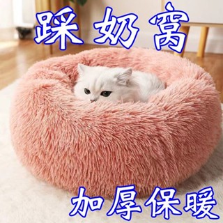 網紅貓窩四季通用深度睡眠貓窩冬季保暖貓床狗窩冬季小型寵物用品