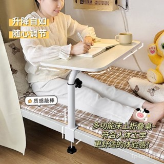 床上小桌子學生書桌學習桌可折疊宿捨筆記本電腦桌上下鋪懶人桌懶人桌 電腦桌 折疊桌 筆電桌 小桌子