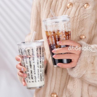 水杯 中式蘭亭序書法玻璃杯杯子國潮創意高顏值牛奶果汁可樂水杯咖啡杯