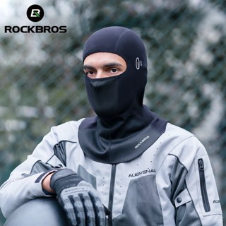 ROCKBROS 騎行保暖全面罩帽子防曬圍巾防風面罩透氣舒適頭部保護