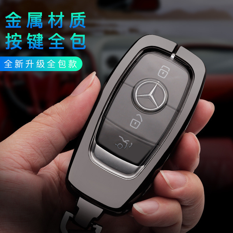 m5折熱銷適用賓士新E級鑰匙套 E200L E300L C260L A200 19款C180 Benz汽車鑰匙扣車