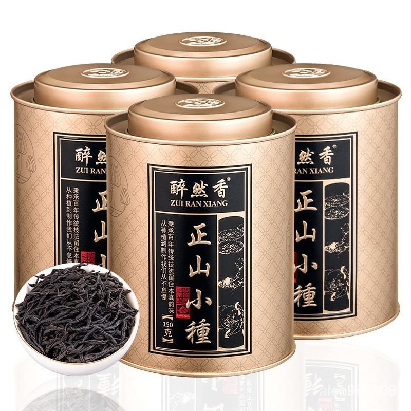 醉然香正山小種紅茶特級茶葉正宗濃香型紅茶葉150g紅茶2023新茶