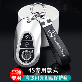 適用小鵬p7鑰匙套p5高級p7i新款g3 g3i g9 g6汽車男配件鎖匙扣殼