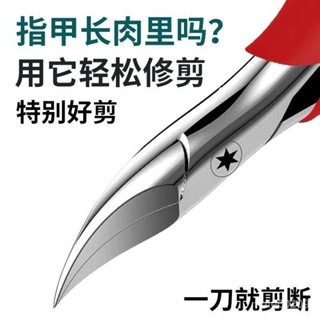 日常必備✨指甲刀 死皮剪 甘皮剪 指甲鉗 甲溝炎專用 指甲剪 鷹嘴鉗灰指甲專用剪刀 修甲刀 修腳神器剪刀套裝 臺灣出貨