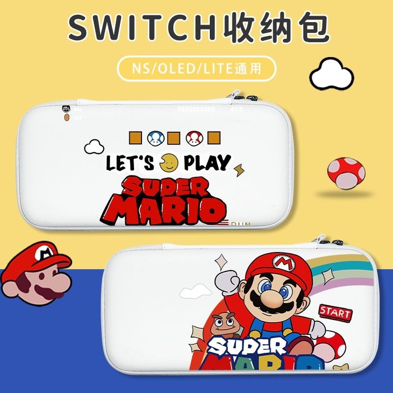 Switch收納包lite馬裏奧ns大容量便攜switcholed卡帶盒 遊戲主機保護殼 遊戲機收納