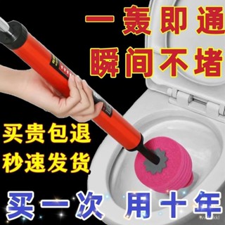 新款一炮通 水管疏通器 管道疏通 通水管神器 通管器 馬桶疏通器 通馬桶厠所下水道疏通廚房管道神器衛生間一炮通堵塞