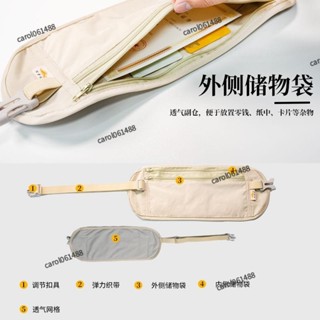 出國防盜證件包 旅行錢包 掛脖包防盜包貼身腰包出國旅遊運動歐洲隱形多功能男女證件護照防偷錢包旅行隨身小包