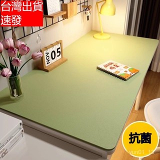 🔥免運🔥臺灣出貨📣案頭墊護眼 小學生書桌墊 兒童學習桌專用 寫字臺課桌桌布 防水保護墊 可客製桌墊 防水桌布 免洗 防水