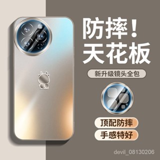 iPhone蘋果手機殼 保護殼蘋果15promax手機殻2024龍年iPhone14pro磨砂玻璃新款Plus高級13