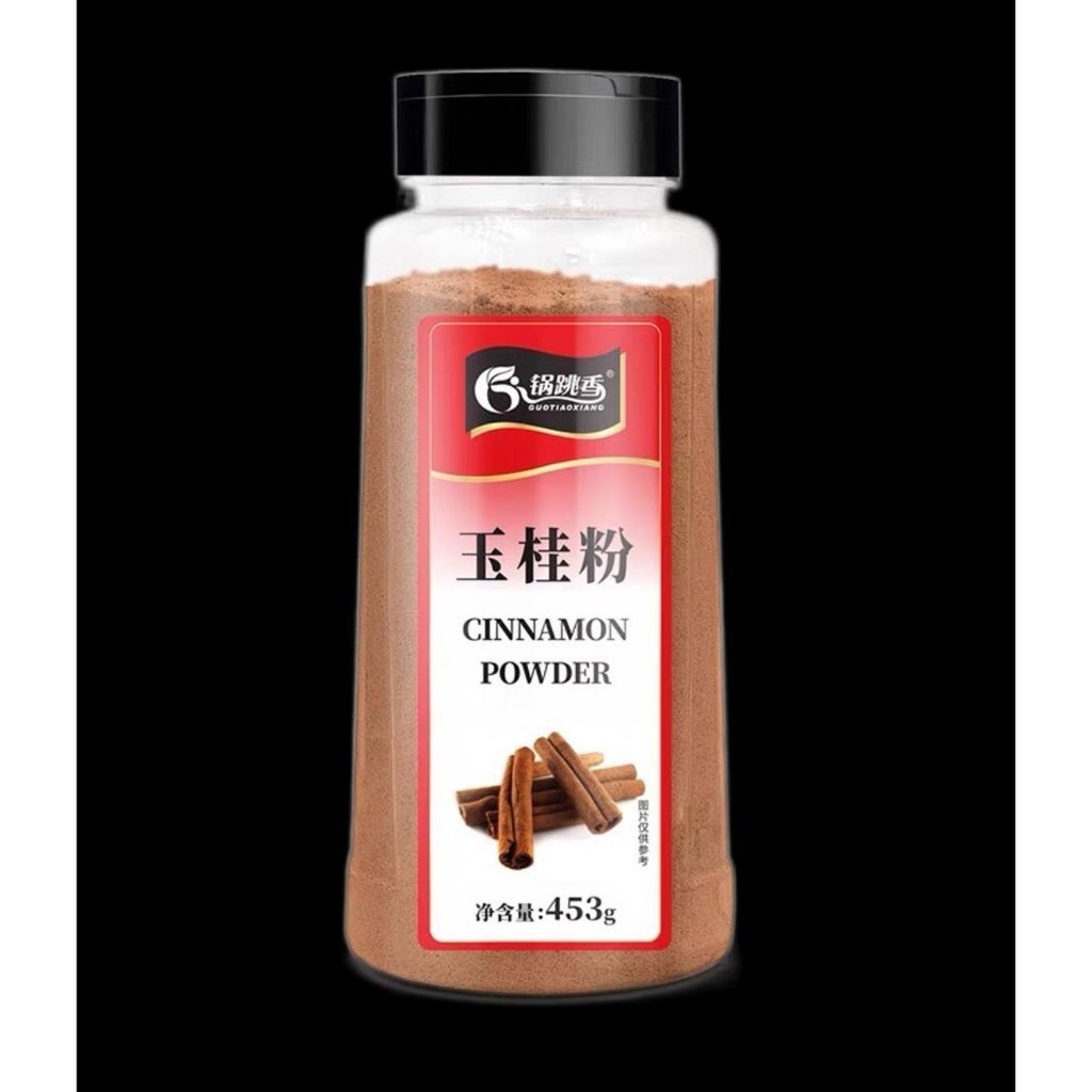 Cinnamon powder spices material Indian seasoning 玉桂粉 453g