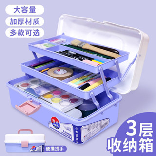 加厚大號三層五金工具箱傢用美術美甲箱多功能儲物整理塑膠收納盒