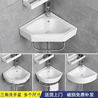 桃園有貨-限時下殺 三角形麵盆墻角支架洗臉盆小戶型掛墻式大尺寸轉角陶瓷洗手盆扇形 PTBL