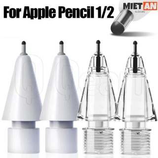 MIETAN-適用於 Apple Pencil 1/2 / 針管阻尼靜音手寫筆筆尖 / 敏感替換手寫筆筆尖 / 4B 2