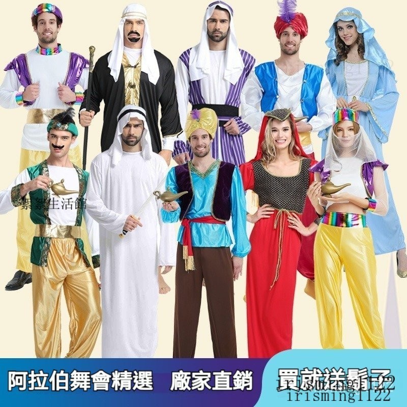 熱銷 23年最新款阿拉伯衣服 迪拜王子服 沙特牧羊人服 阿拉丁演出服 萬聖節cosplay 中東迪拜土豪 錶演服 造型飾