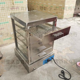電熱蒸包爐 燃氣蒸包機 商用小型蒸包櫃 玻璃透明蒸箱 早餐蒸包保溫櫃 蒸箱商用蒸包子機 全自動電熱蒸包櫃玻璃便利店蒸爐蒸