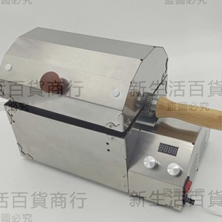 小型家用全自動咖啡烘豆烘焙機電熱石英玻璃滾筒商用四代咖啡機