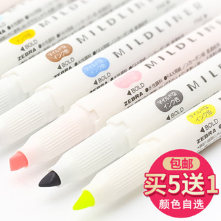 *Vivi買5送1日本進口ZEBRA斑馬熒光筆Mildliner星空淡色系雙頭重點標記筆學生用手帳灰色WKT7彩Vi*