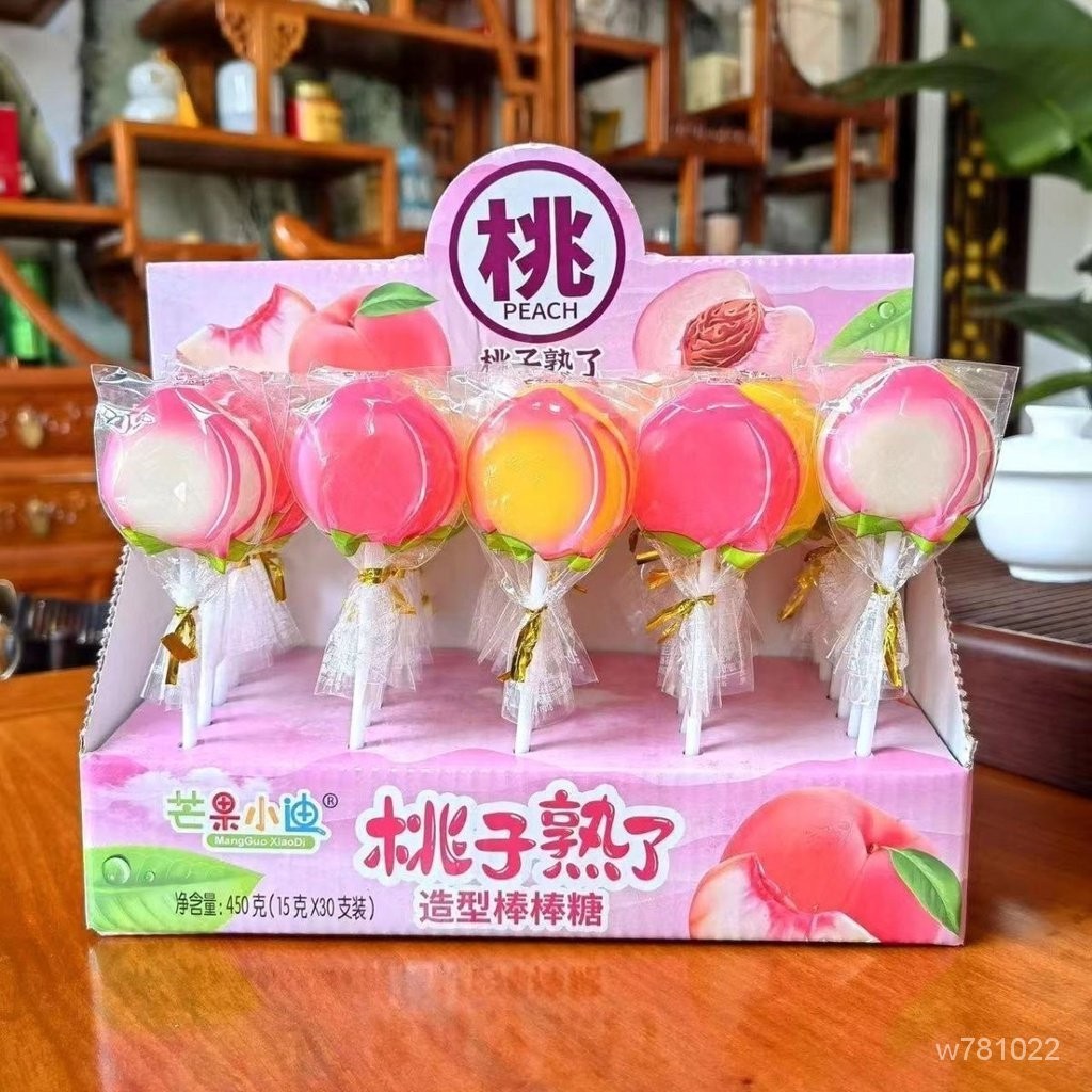 新品🤩 新款桃子熟瞭多造型棒棒糖多種口味糖果兒童糖果小零食糖果批發 D4AT