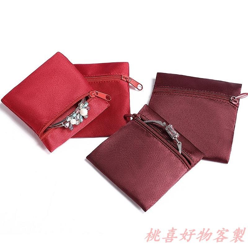 桃喜客製 客製化 飾品袋 紅色珠寶首飾收納袋 錦囊拉鍊隨身文玩小福袋 飾品袋可訂製