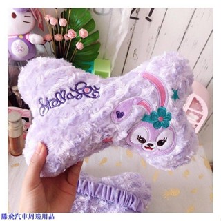 【嚴選🐠高品質】樂園可愛紫色款兔子 汽車頭枕護 頸枕 車枕頭靠枕汽車裝飾五角星腰靠 汽車內飾用品