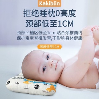 嬰兒枕 嬰兒枕頭 定型枕 小童寶寶防偏頭型矯正器 新生兒安撫枕頭 四季嬰幼