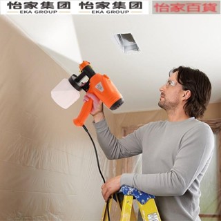 宜傑電動噴槍 裝修噴塗神器乳膠漆噴槍 油漆噴槍噴漆槍石膏線噴槍💕怡家💕