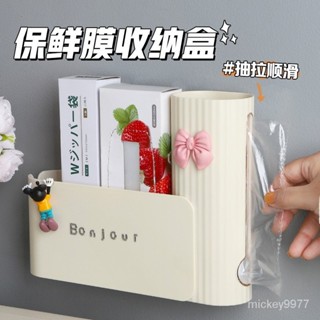 臺灣🔥熱銷 垃圾袋收納神器 塑料袋整理 衛生間 傢用 壁掛 垃圾袋收納盒 可折疊收納盒