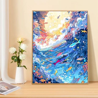 【妙筆生畫】海底世界夢幻風景數字油畫diy填色填充手工手繪塗色油彩畫裝飾畫