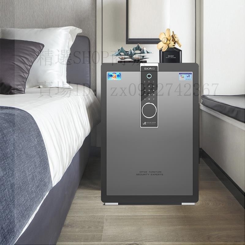 宅配到府/🔥熱銷 永久保固🔥 保險櫃虎牌2023年新款保險櫃家用防盜保險箱密碼小型卧室高級辦公室床頭櫃一體密碼箱保管