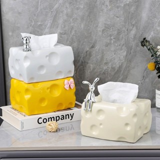 💥 好物推薦 💥奶酪趣味紙巾盒創意奶油風陶瓷抽紙盒傢用餐巾紙收納盒輕奢擺件