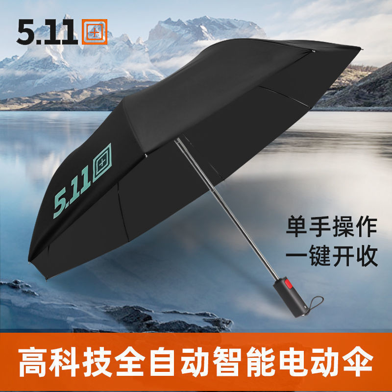 ★511高科技智能全自動開收電動傘晴雨兩用雙層傘布防曬抗風高端傘