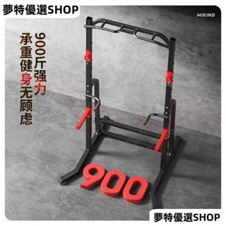 多功能室內引體向上機 多功能單槓機 單槓機 引體向上機 深蹲臥推架一體半框史密斯架家用龍門架室內健身器材多功能單雙槓