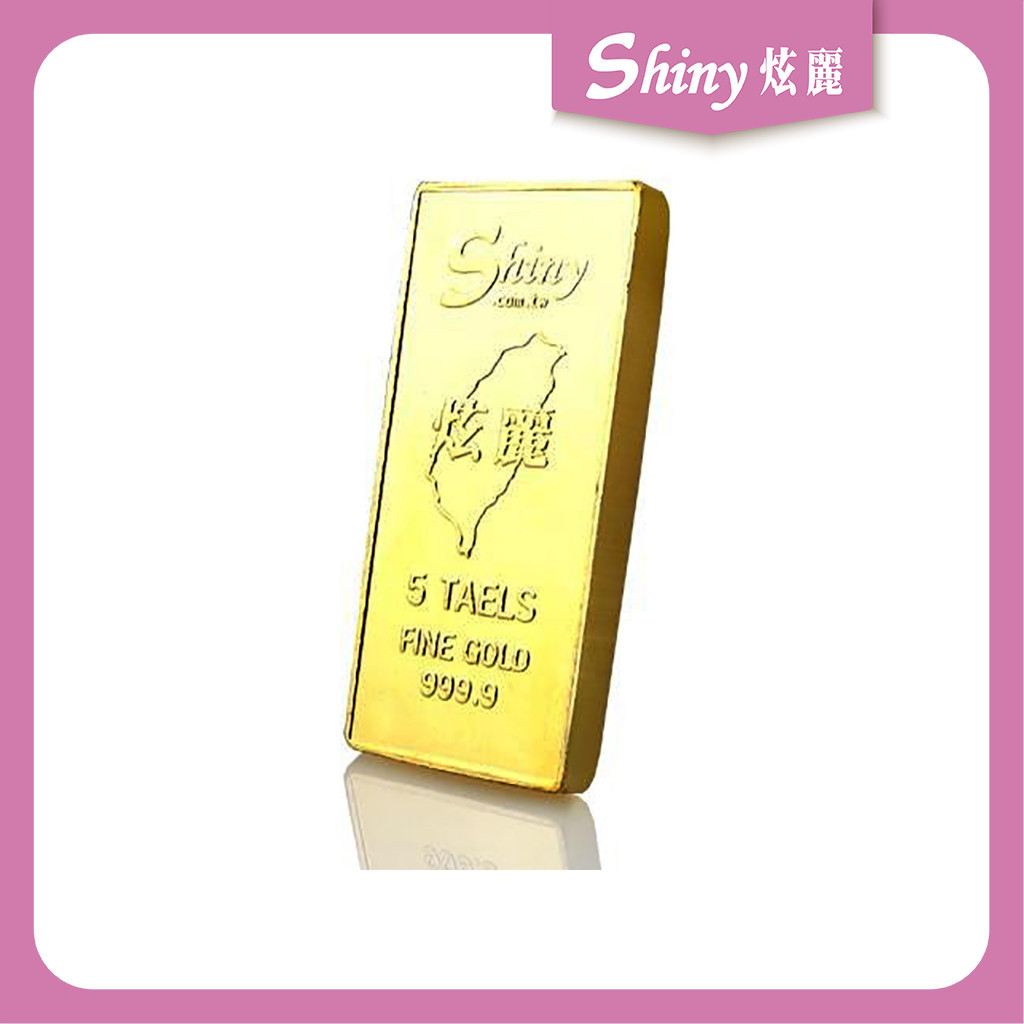 【炫麗】✨炫麗精裝金條5兩(50%訂金)｜9999純金🧈附保證書🔒 精裝版金塊金磚 五兩 5台兩 五台兩