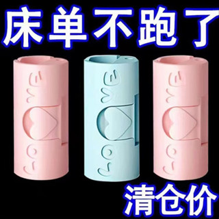 【首單直降】床單固定器防滑防跑被子固定器防滑隱形卡扣式床單夾 E5ST