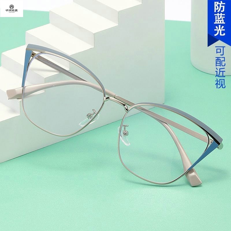 時尚貓眼眼鏡 Metal eyeglass frame貓眼 平光鏡 抗藍光女士金屬眼鏡框 架可配近視