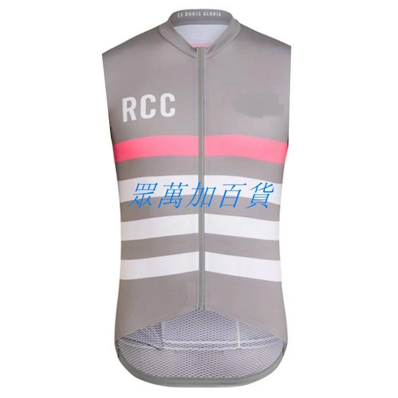 rapha 背心 新款RAPHA RCC款男款加厚抓絨保暖騎行服 無袖馬甲背心可來圖定做